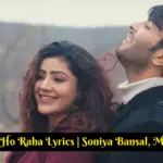 Pehli Baar Ho Raha Lyrics