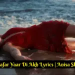 Ali Zafar Yaar Di Akh Lyrics