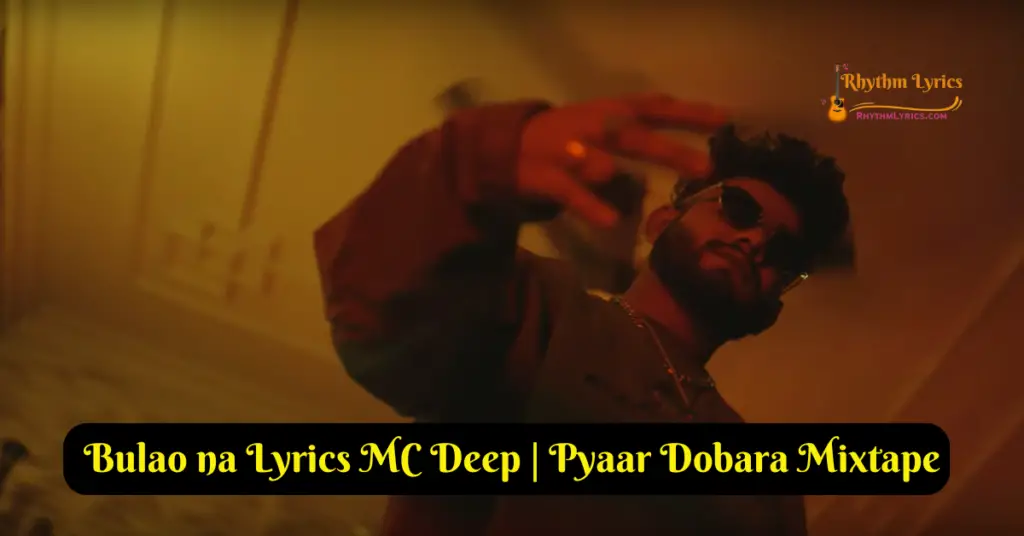 Bulao na Lyrics MC Deep