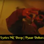 Bulao na Lyrics MC Deep