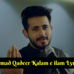 Sarmad Qadeer Kalam e ilam Lyrics