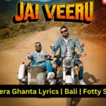 Aji Mera Ghanta Lyrics | Bali | Fotty Seven