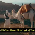 Neendran Di Chor Hasan Shah Lyrics