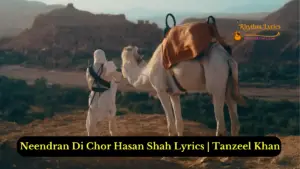 Neendran Di Chor Hasan Shah Lyrics