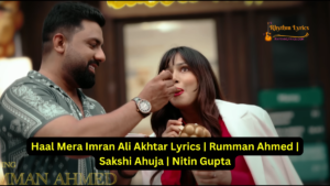 Haal Mera Imran Ali Akhtar Lyrics