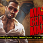 Marji Cha Maalik Lyrics Deva