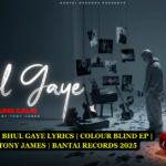 YOUNG GALIB BHUL GAYE LYRICS