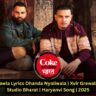 Ishq Bawla Lyrics Dhanda Nyoliwala